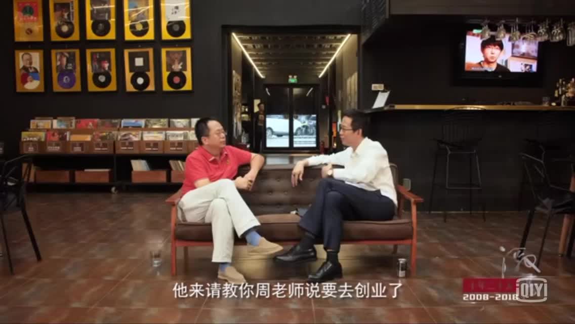 周鸿祎给创业者的一些建议