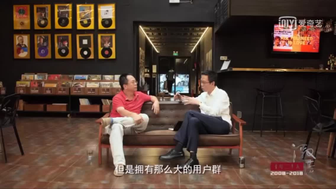 周鸿祎：360的获利模型是什么呢？未来会不会收费？