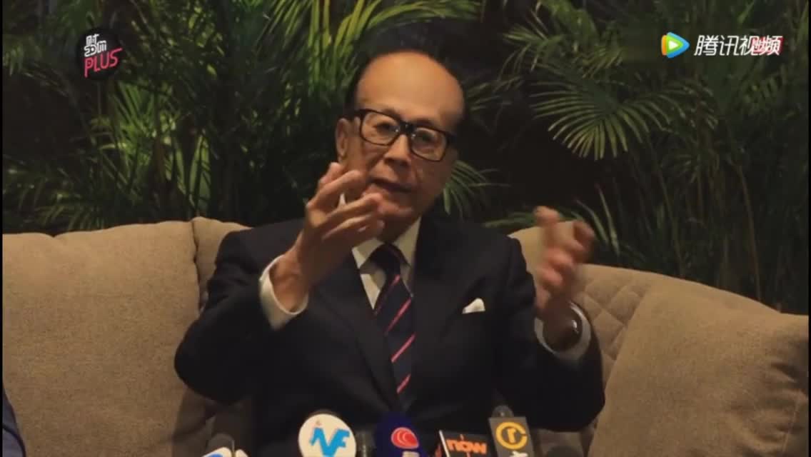 你为啥这么精神　李嘉诚：我一生都不做勾心斗角的事