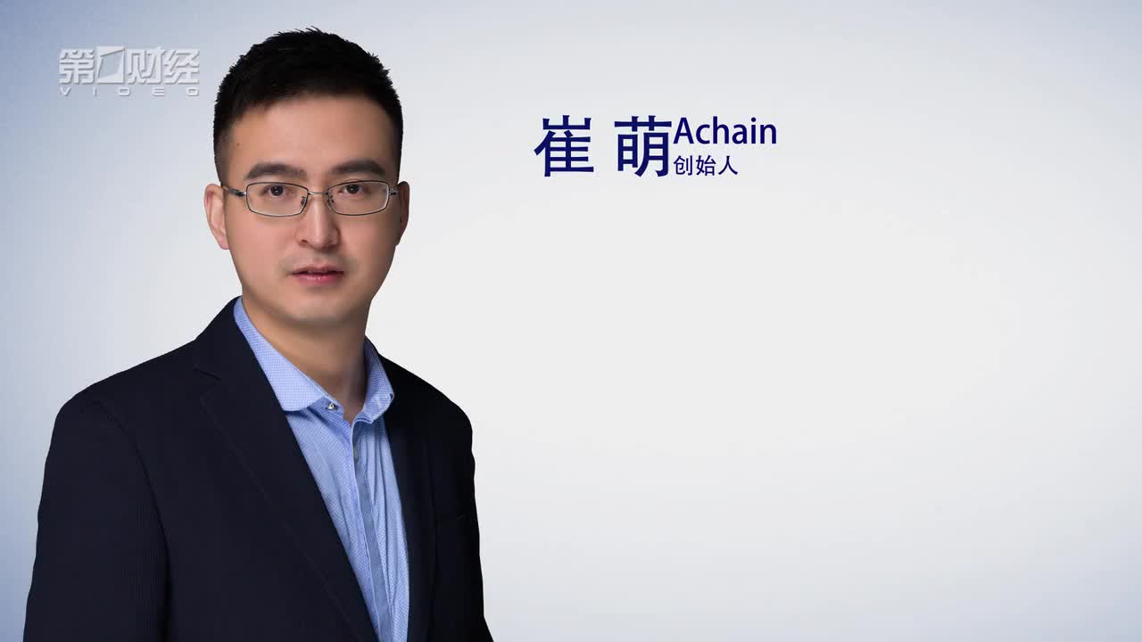 区块链要不要投资？投什么？一文说清！