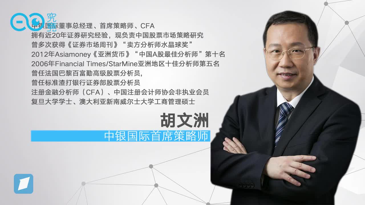 跌市中新股争抢赴港上市　政策利好还是缺钱？