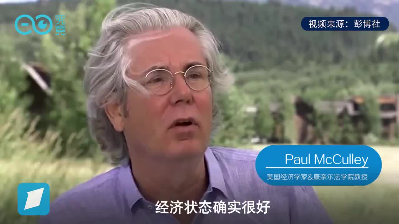 美国经济学家：美联储政策已不再是唯一的“救命稻草”