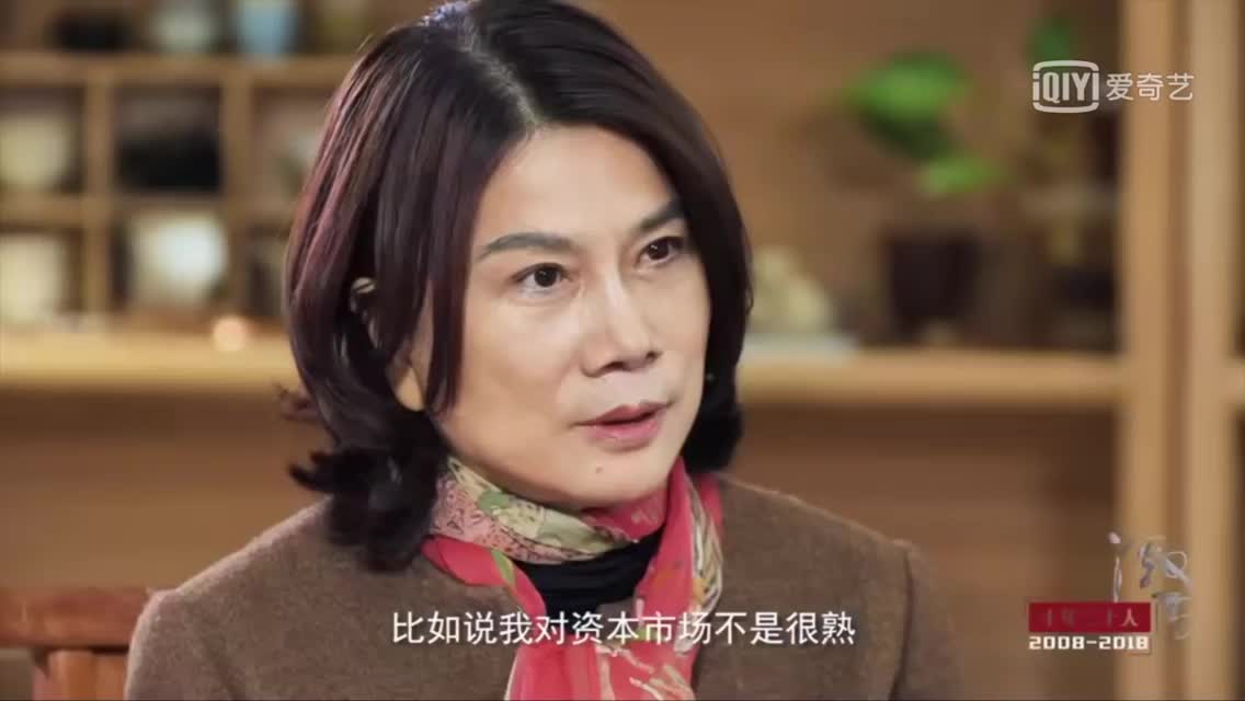 你是怎么学习知识盲区的？董明珠：可能我的智商还行吧