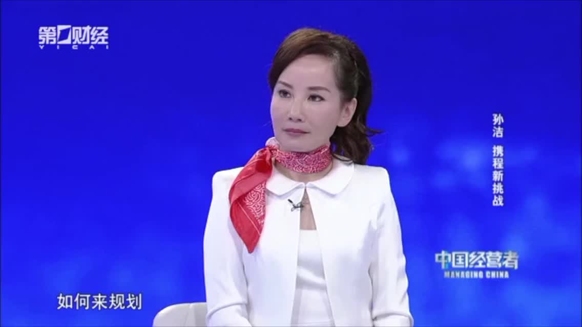 携程是如何规划国际化战略的？