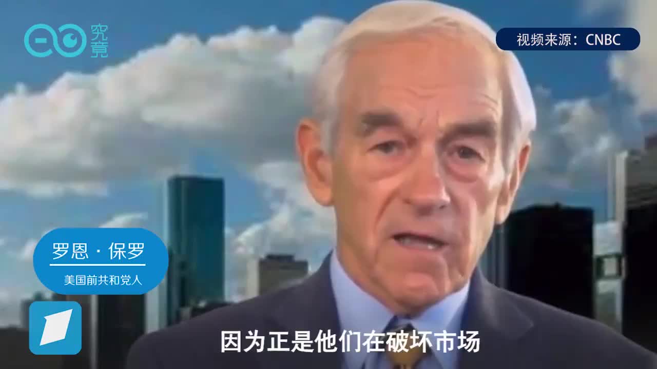 美政界大佬最新警告：美国将迎来更大泡沫，纠正将全面袭来