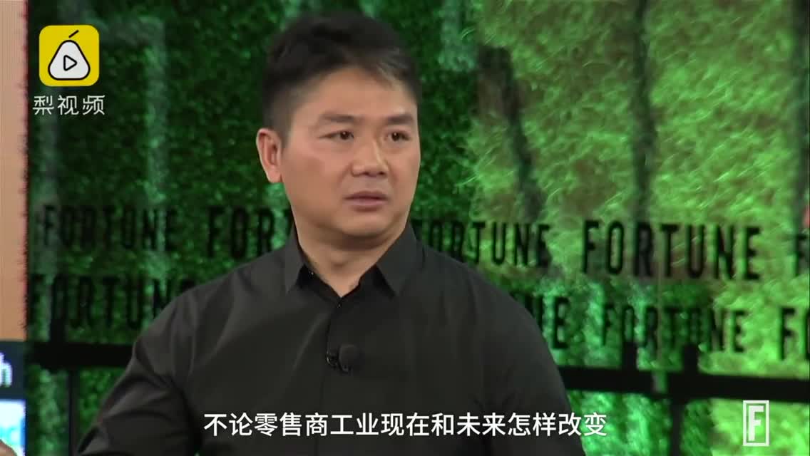 刘强东评拼多多买3次你就知好不好