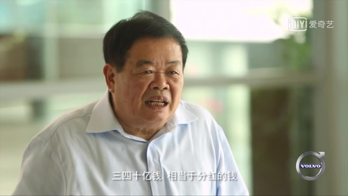 曹德旺：我不会去做电动汽车