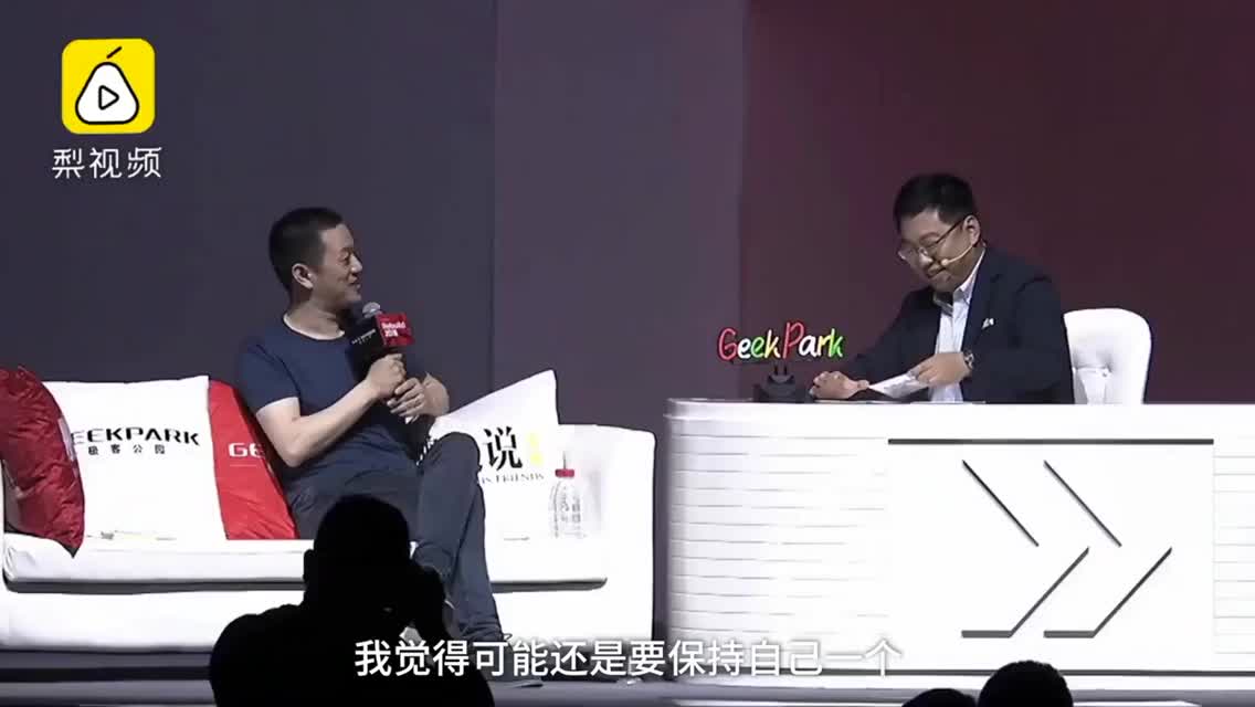身家百亿，蔚来创始人为何租房住？