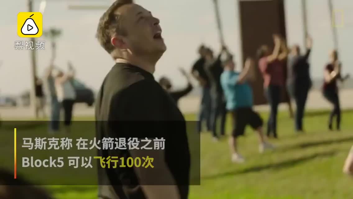 马斯克最强火箭第2射：能用100次