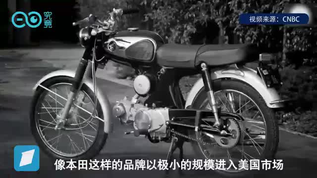哈雷摩托为何成为美欧贸易争端中最“憋屈”的攻击目标？