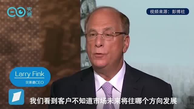 全球最大资管公司发出警告！贸易摩擦升级将令美股重挫10%-15%