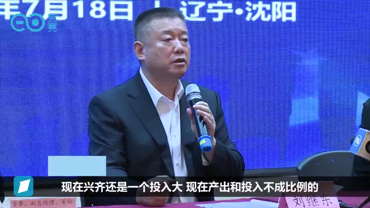 兴齐眼药：研发投入将提升至10%　延伸眼科业务链