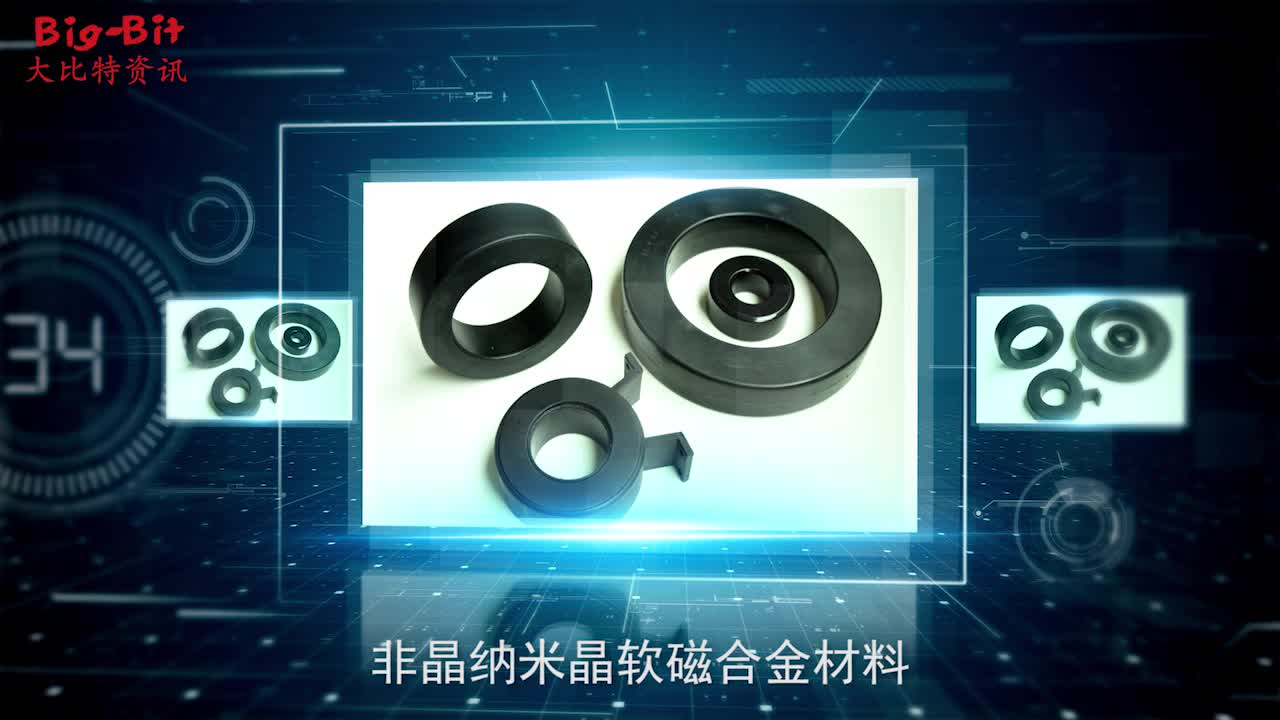 大比特资讯《走进企业》采访大有科技