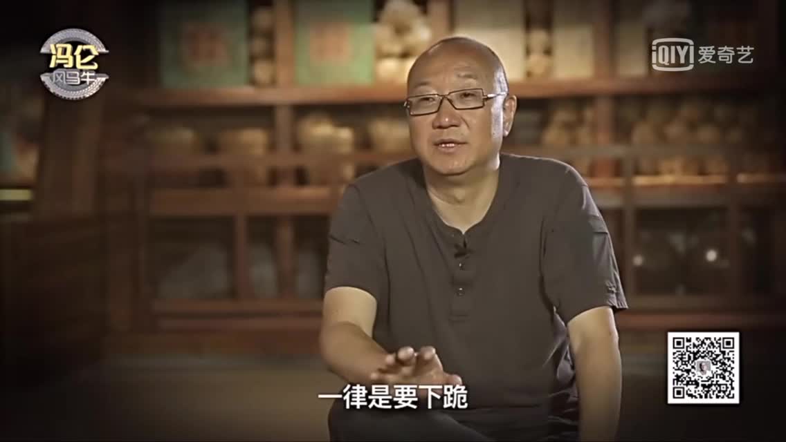 老板不能看官员裆部以上