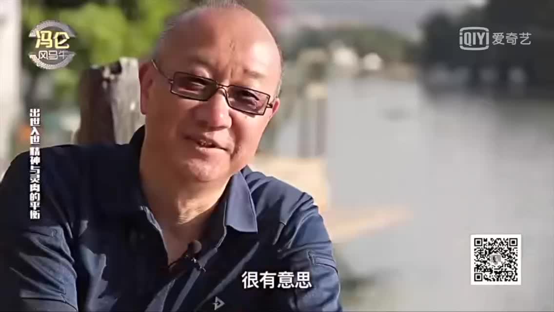 冯仑：龙泉寺和牛郎店有和共通