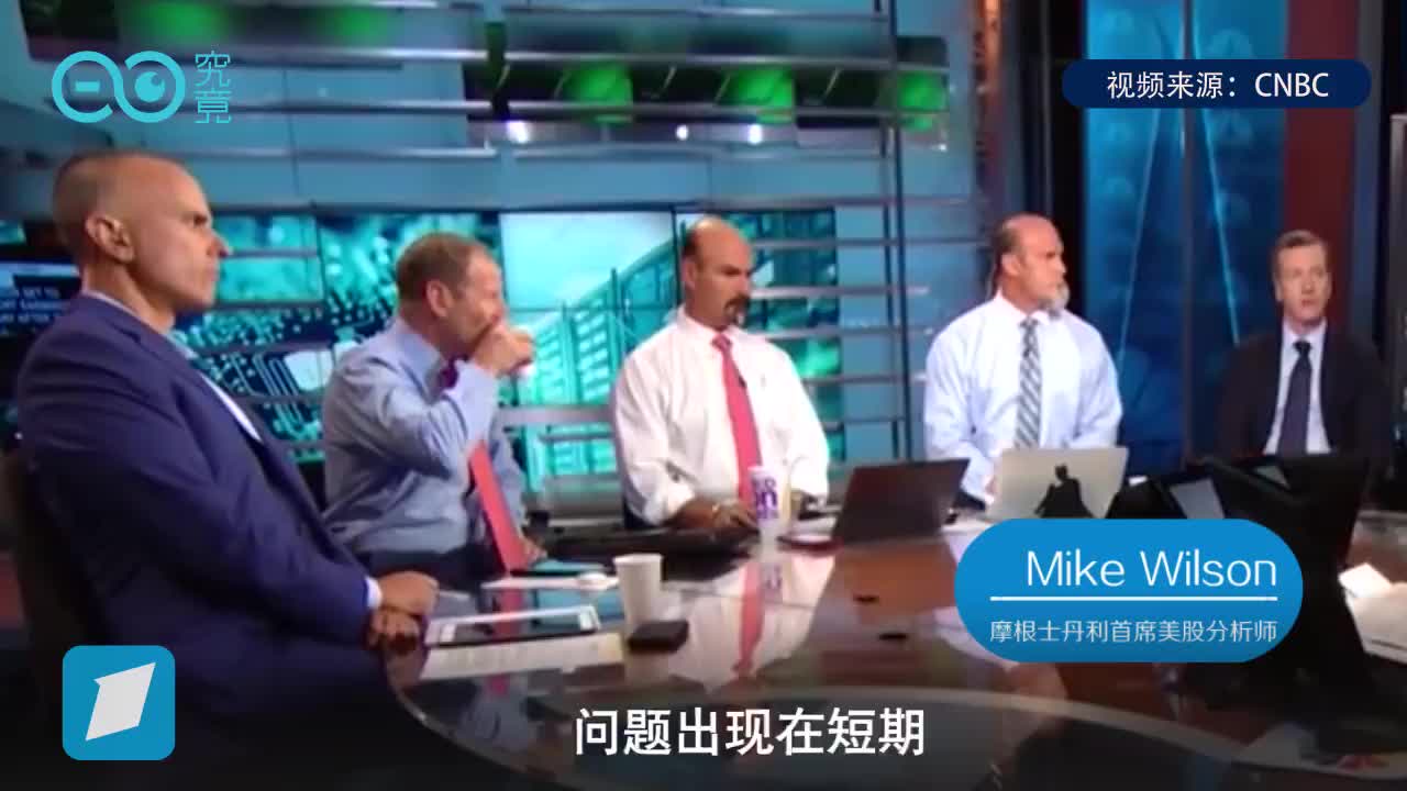 Facebook大跌给大摩分析师的警示：FANG股票风险高，已调低持股数