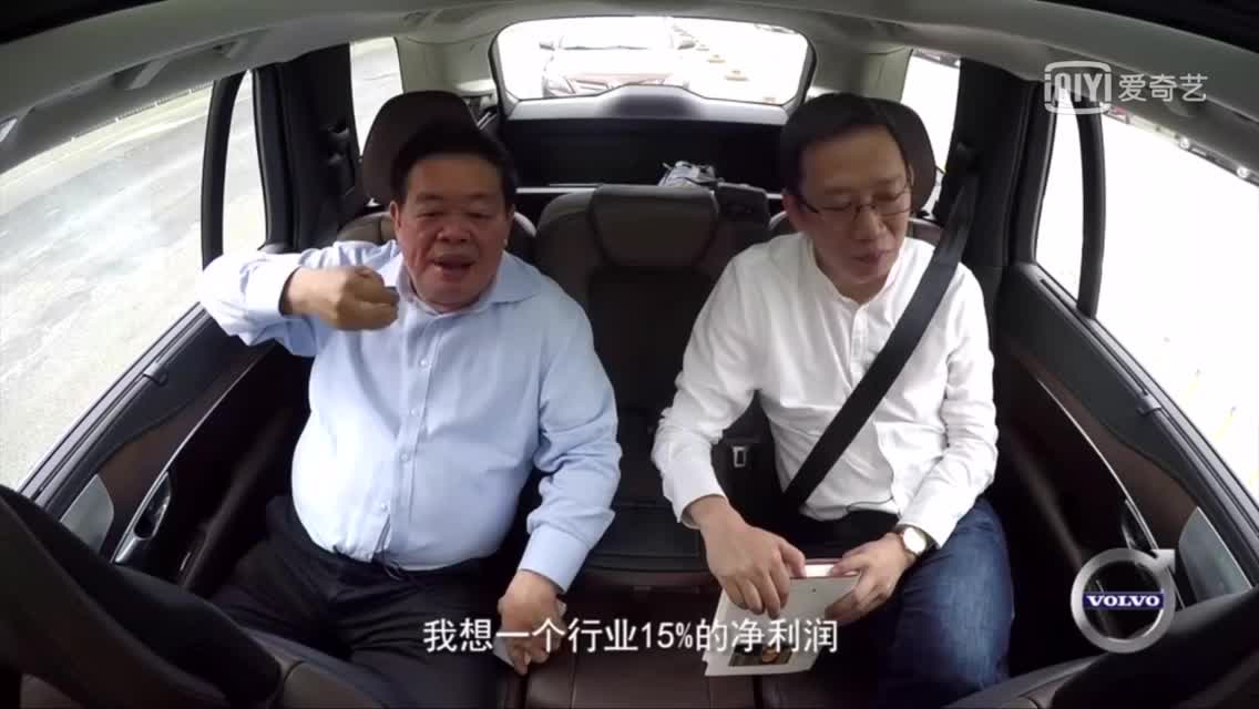 曹德旺：我占中国汽车玻璃的70第二名那不关心了！