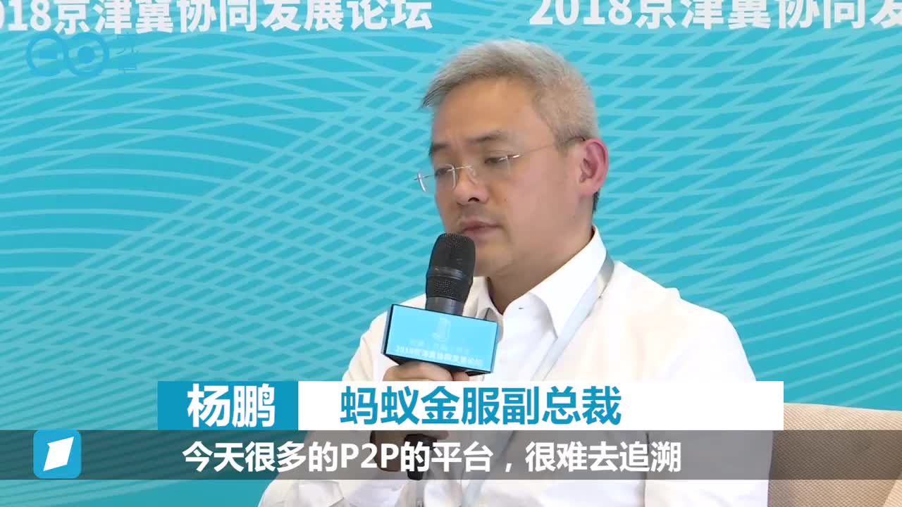 实时监控每一笔交易？　区块链能终结P2P陷阱吗？