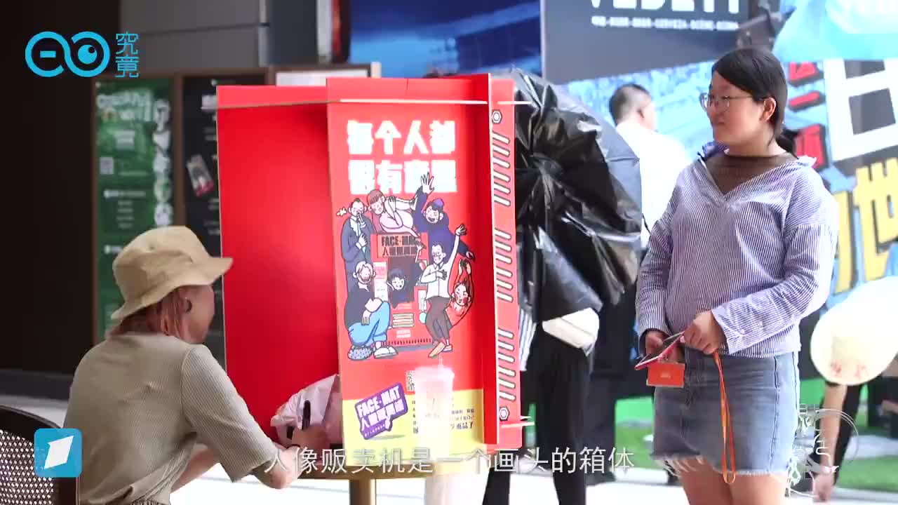 这个90后已经辞职靠“画头”为生