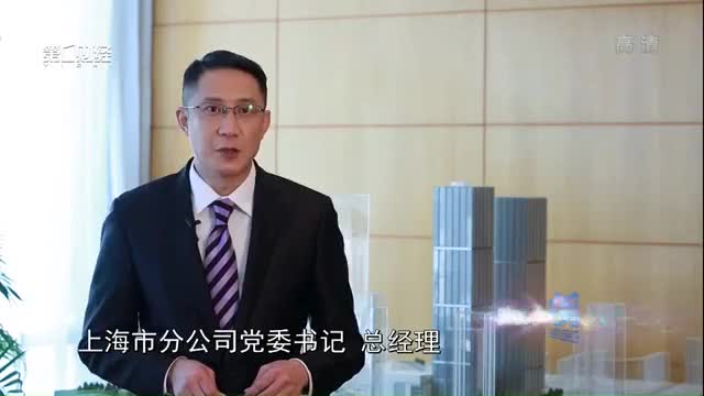中国人寿保险股份有限公司上海市分公司党委书记、总经理　胡宏伟