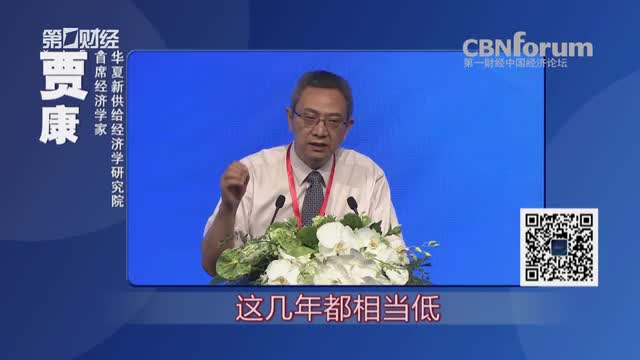 下半年中国经济形势分析和绿色生态发展