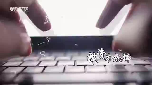 文学IP化的机遇与挑战