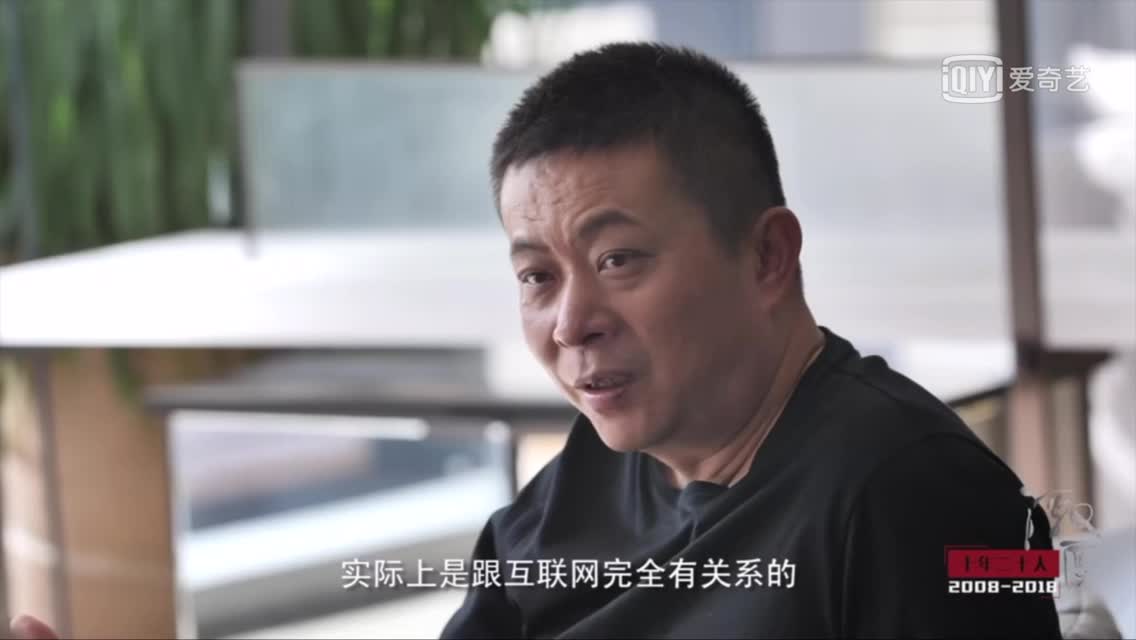 曹国伟：新浪没有做游戏的命？