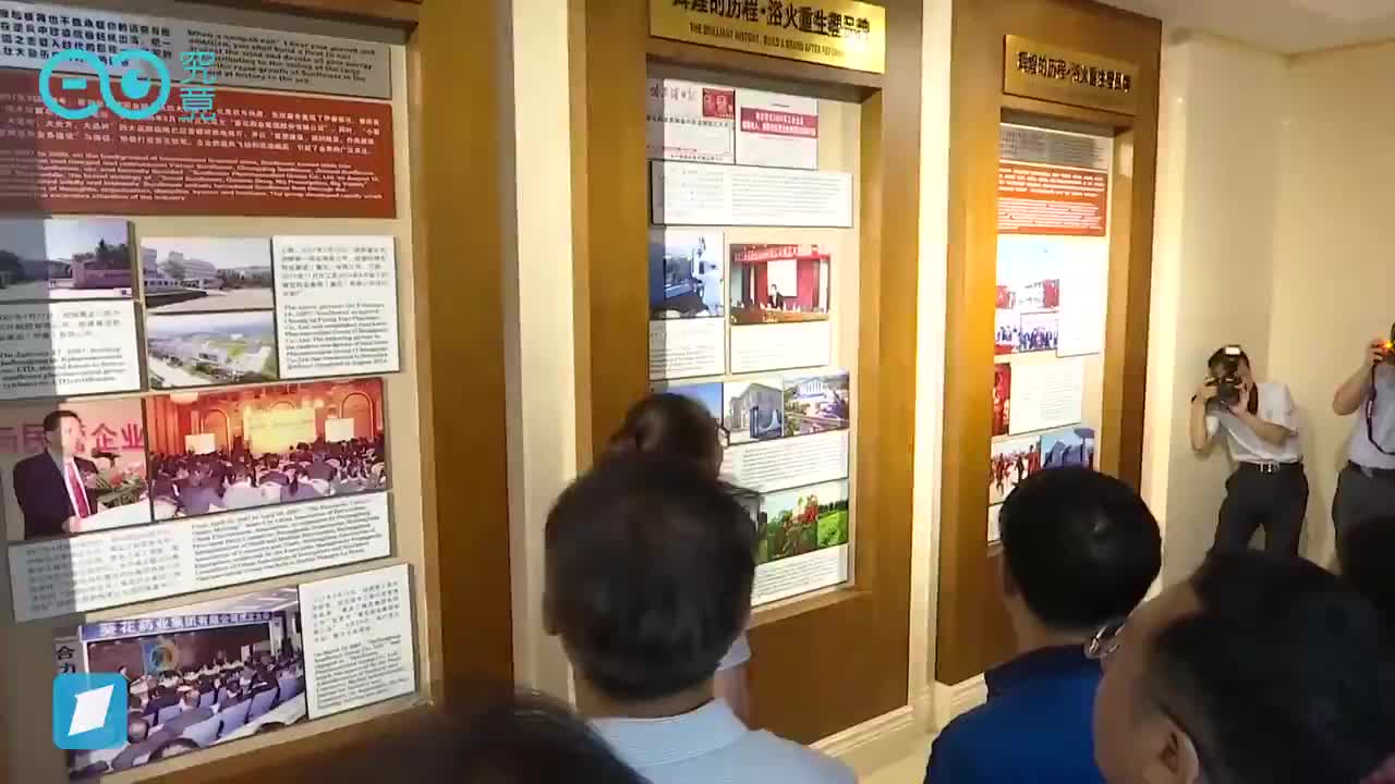 葵花药业：保持儿药优势　三大领域研发寻突破