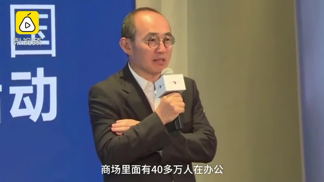 潘石屹谈房企事故：别一味追求规模