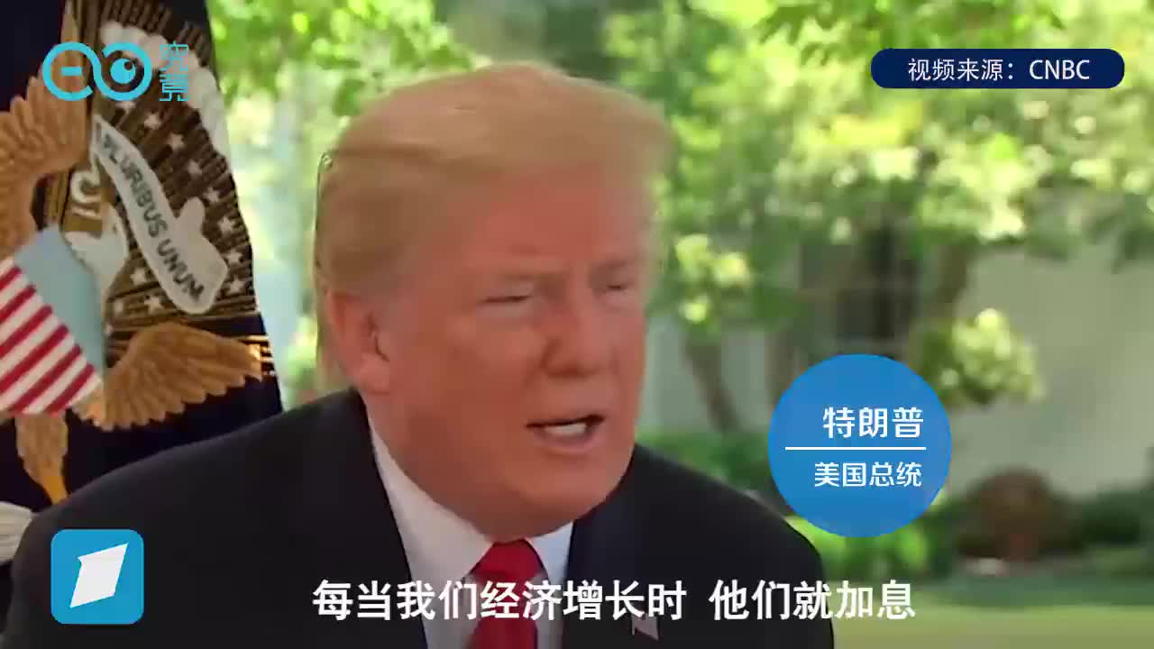 摩根大通CEO：华尔街劝说无果，美贸易政策将抵消特朗普创造的利益