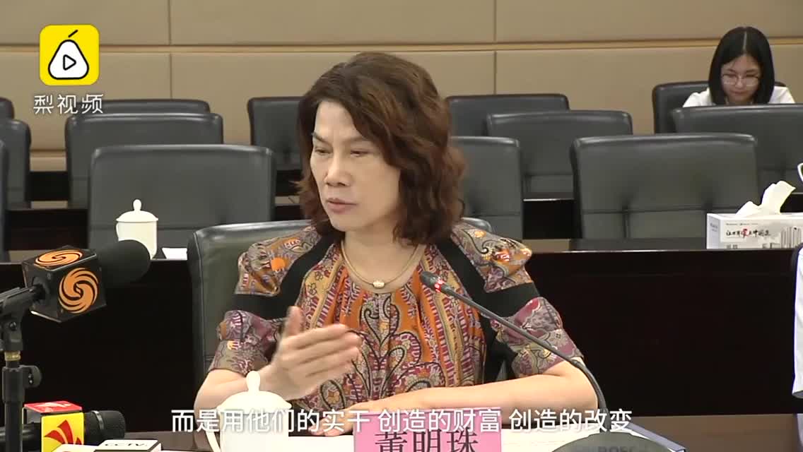 董明珠：格力要培养十个自己的院士