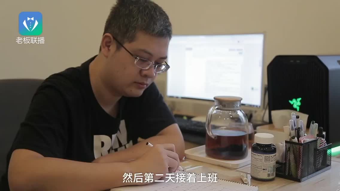 90后网文大神月入60万　头发已半白