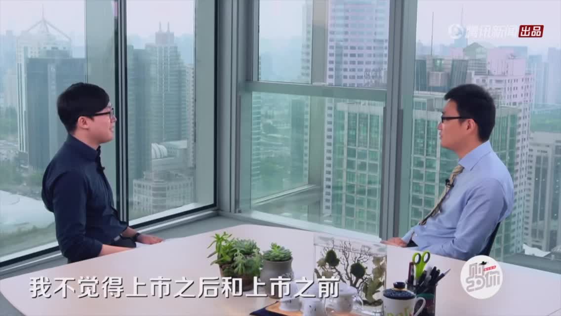 拼多多黄峥：相比上市公司CEO我更想当一名医生