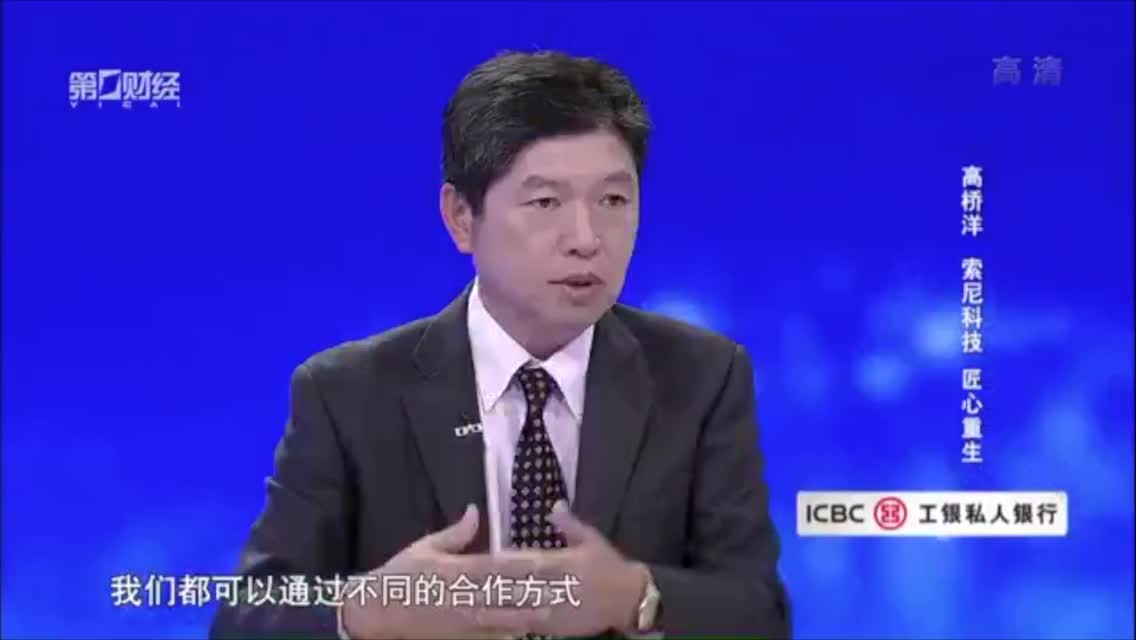 索尼如何避免被并购的危机呢？