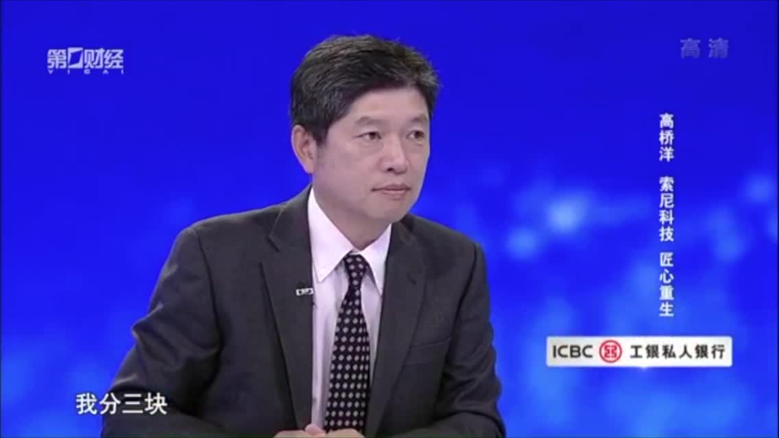 没钱　人才流失　索尼是如何走出困境的