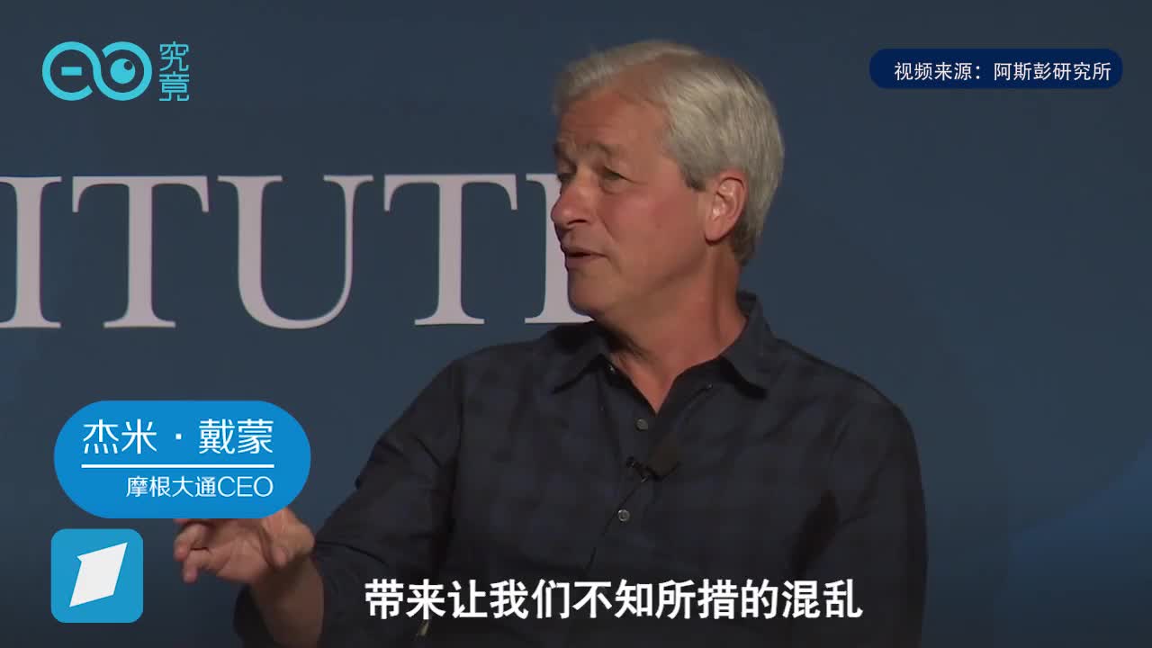 华尔街大佬戴蒙最新警告！投资者应对10年期美债收益率破4%做准备