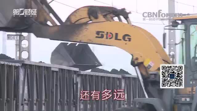 新经贸形势下的投资机会和煤炭产业绿色发展