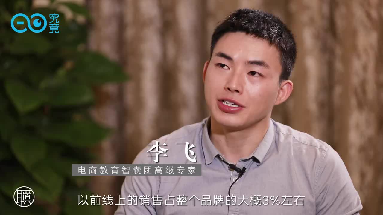 花128万学习如何打造电商爆款！值吗？