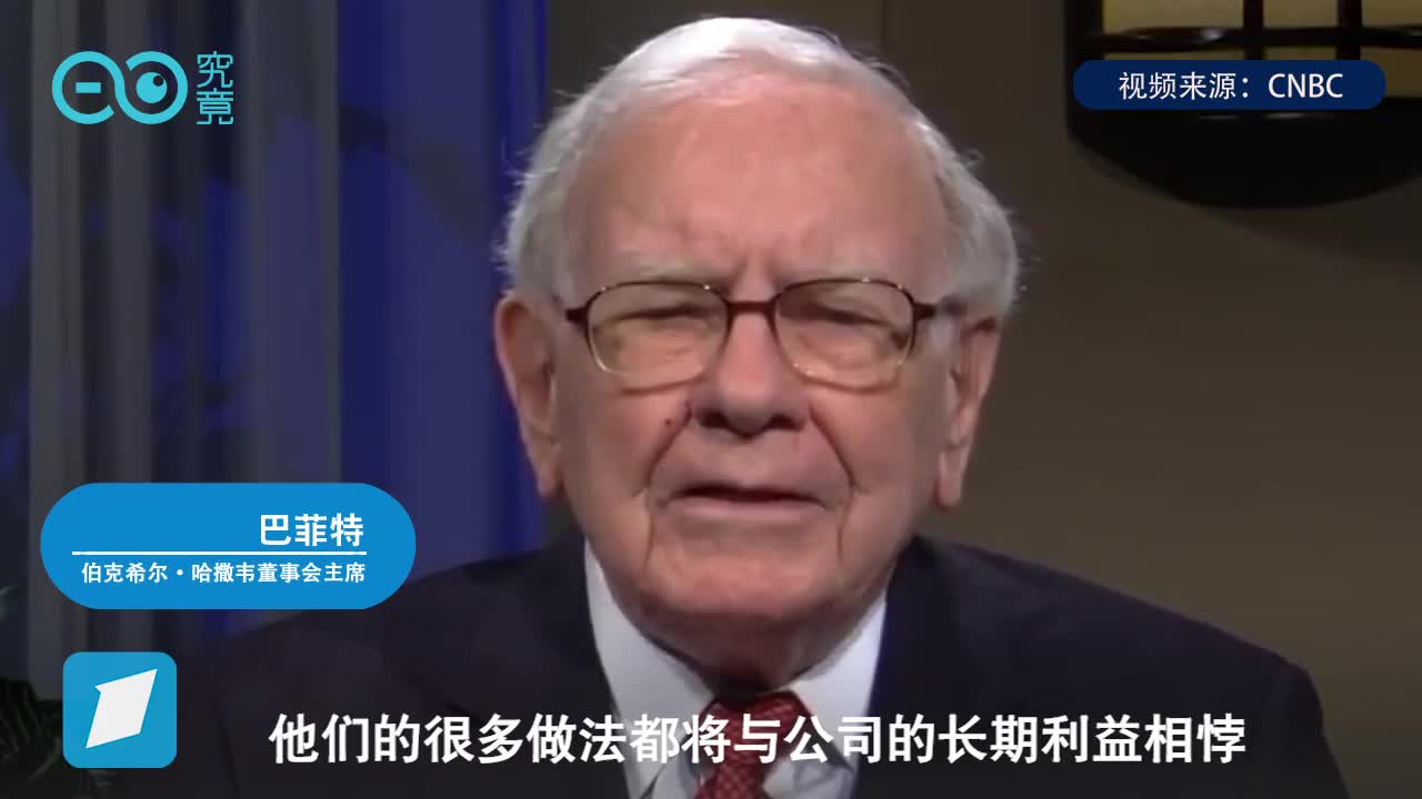 特朗普响应美国大佬呼声，要求SEC研究是否停止季度报告