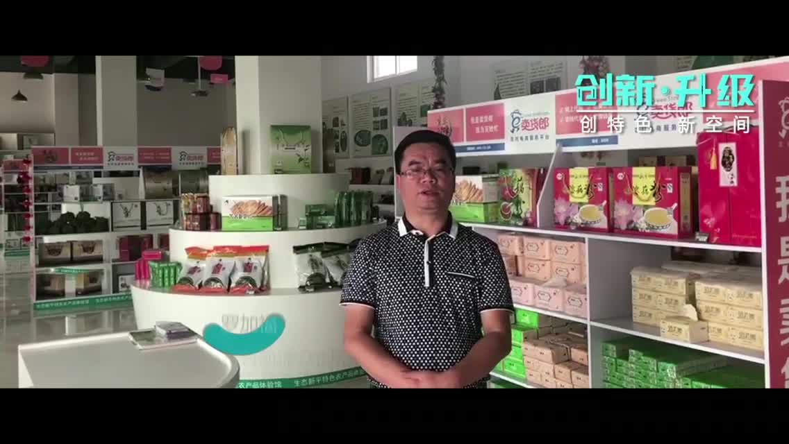 云科凯添众创空间：打造最好的农业互通创新平台