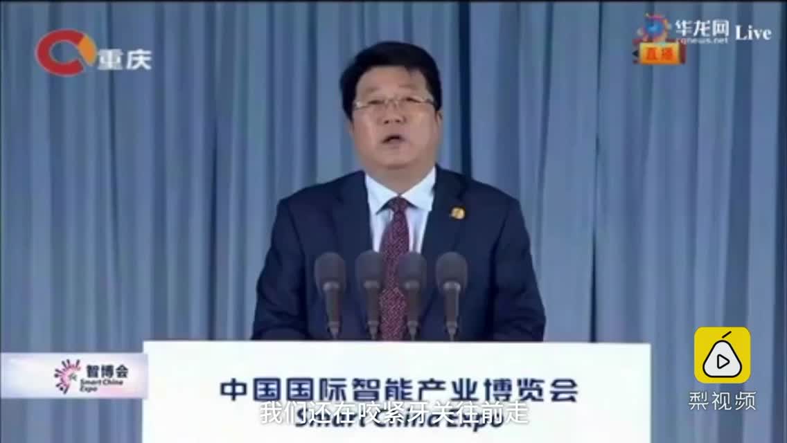 紫光老总我们赚点小　　高通就不爽