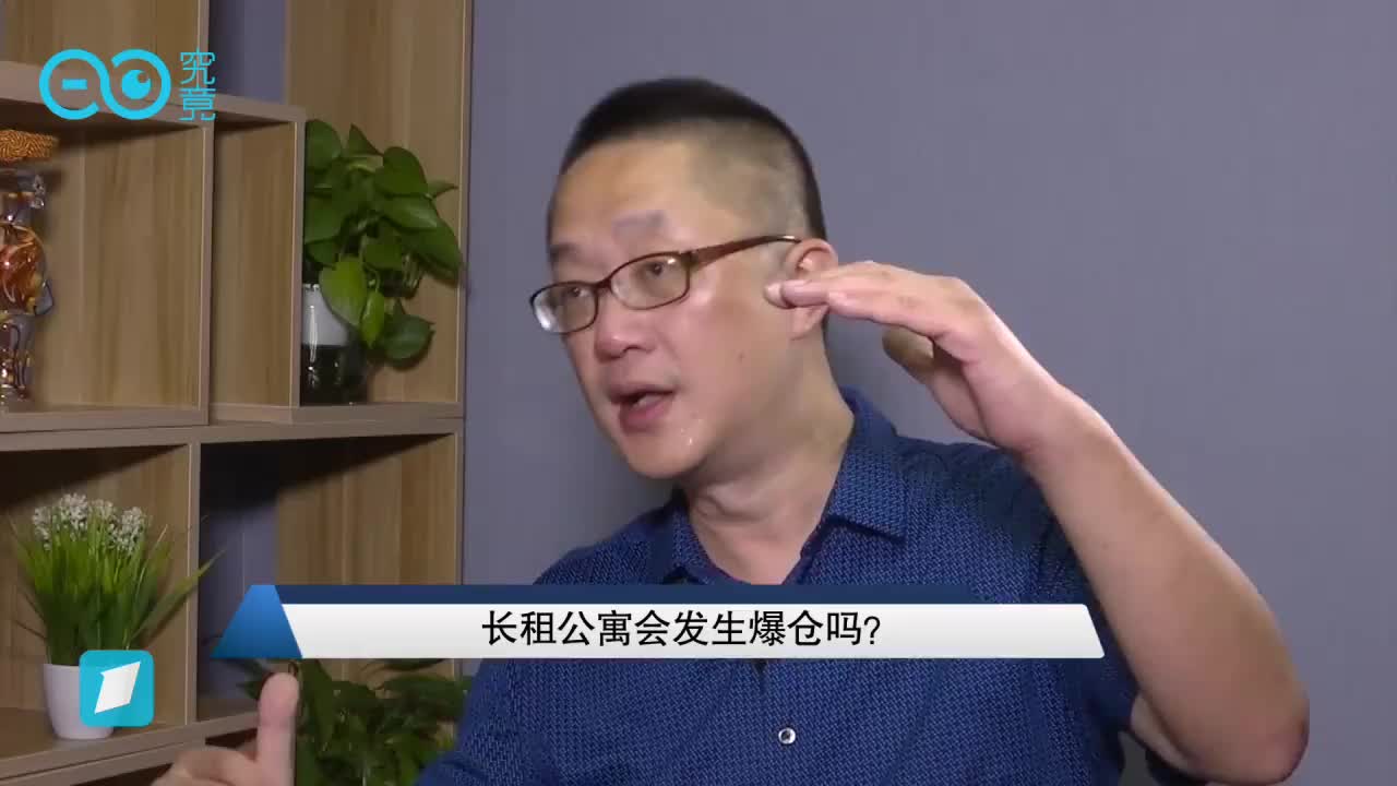 胡景晖：那些爆雷的长租公寓有哪些模式原罪