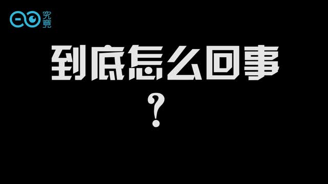 长租公寓处处是雷？中介现身说法