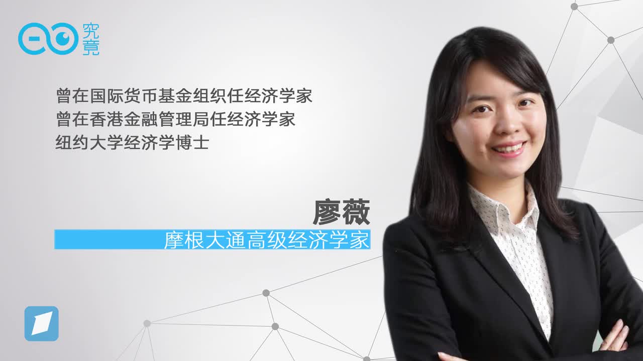 美国总统对美联储影响有限　预期人民币汇率波动加大