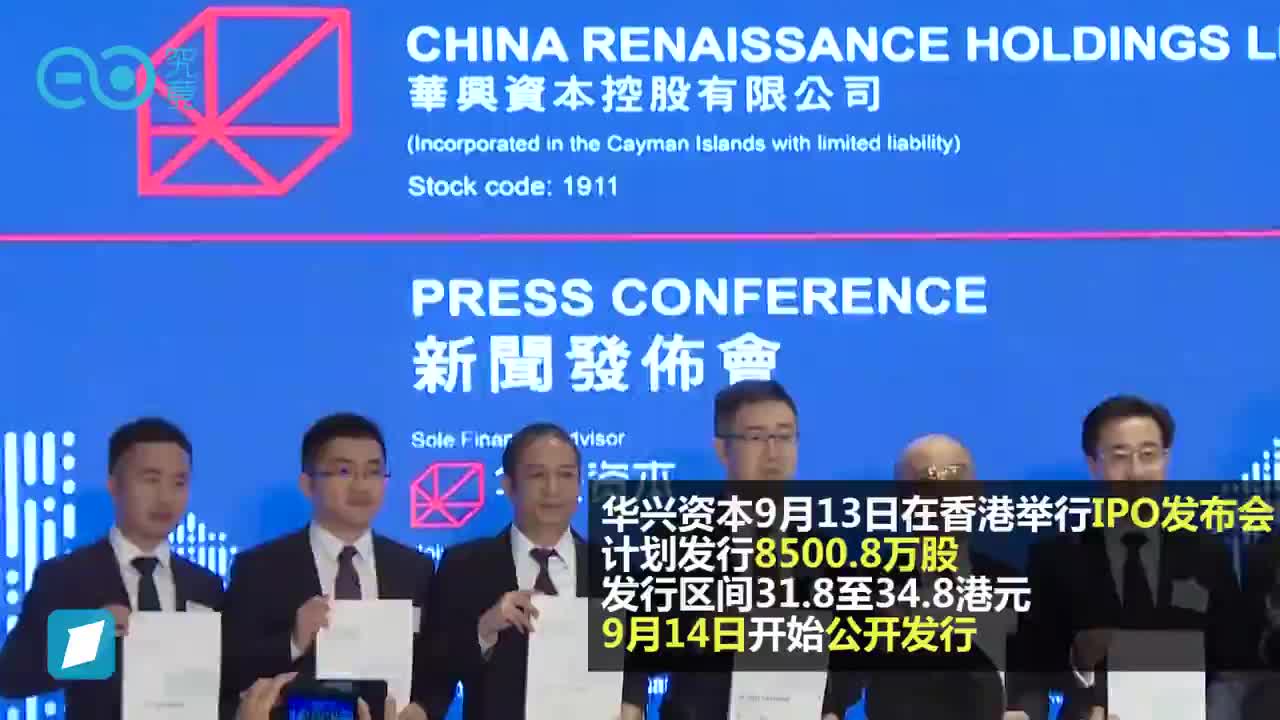 华兴资本将在香港上市