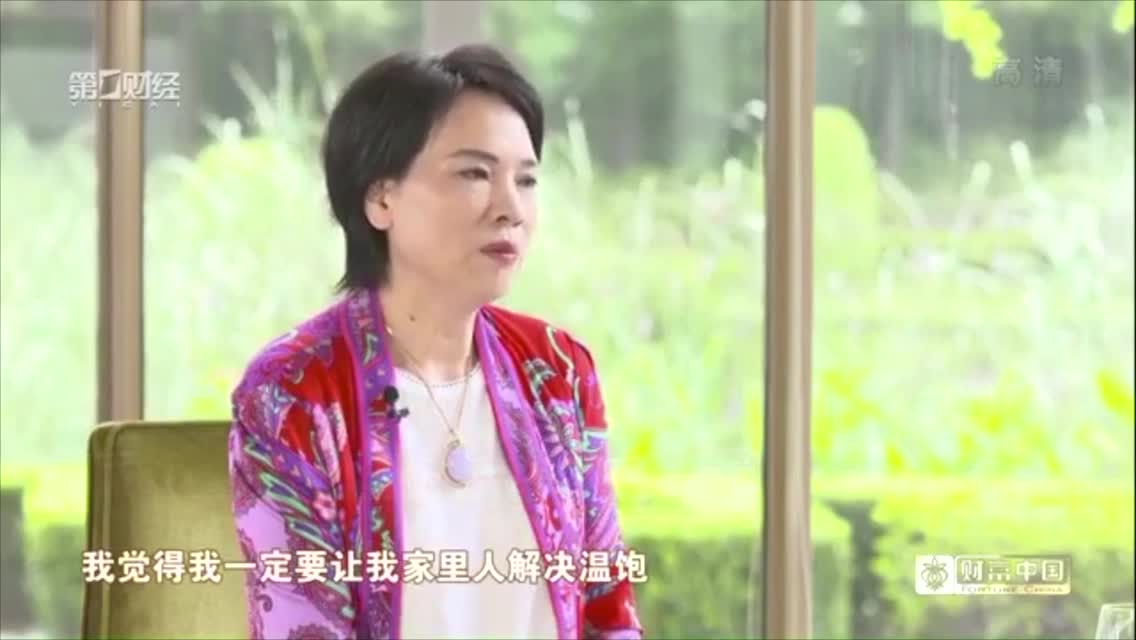 周晓光：讲述创业40年的一番感悟