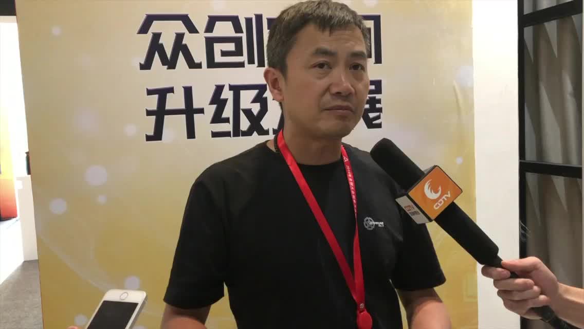 毛大庆：众创空间集聚起来发展　有利于资源节约化的利用