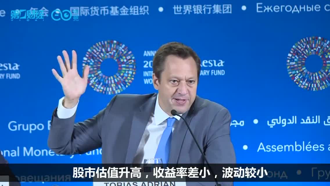 IMF：新兴市场有5率面临1000亿美元资本外流