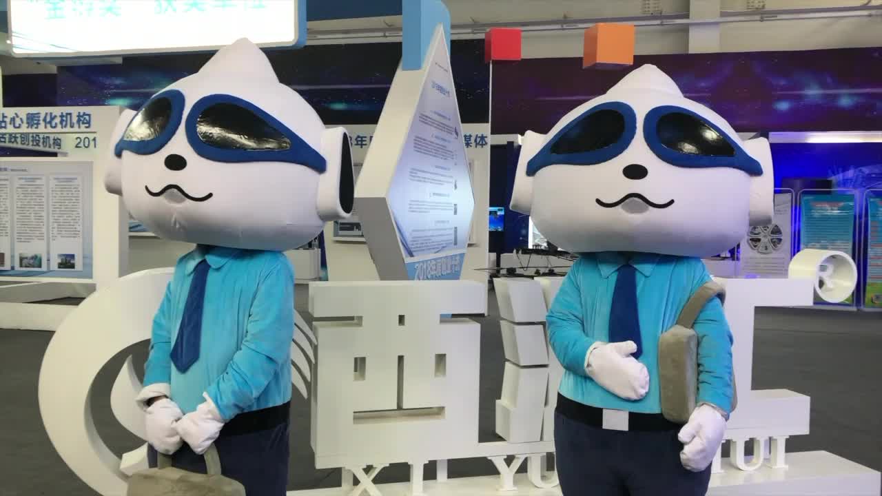 “创响中国”2018陕西省“西源汇”系列活动概况