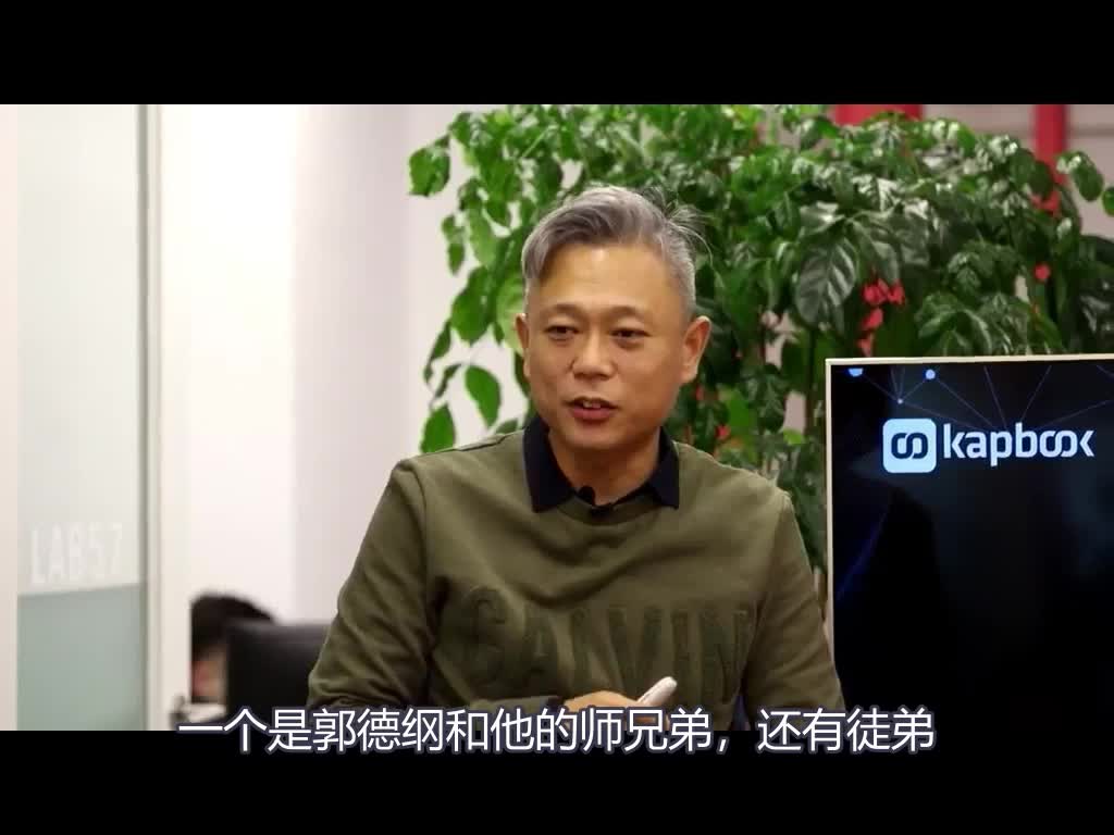 股权激励实战课——什么是合伙人？【股书出品】